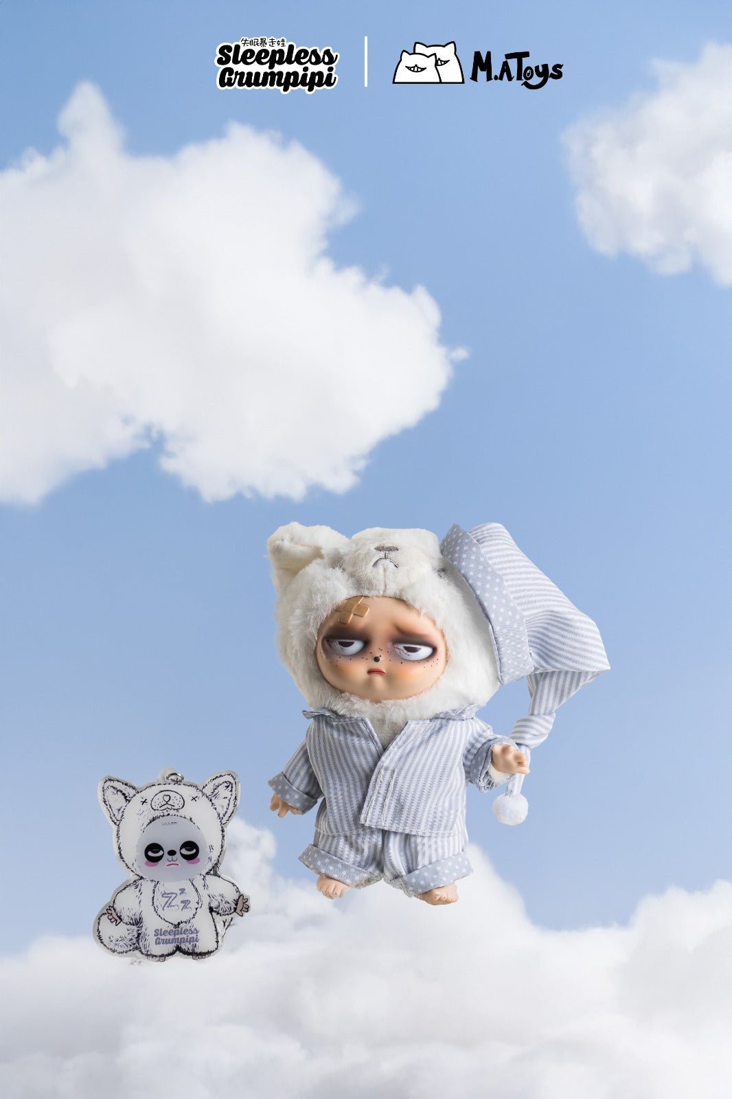 Sleepless Grumpipi Plush Blind Box - Kawaii Mystery Collectible by M.A. Toys - DelsBricks Toys & CollectiblesFigureDelsBricks Toys & CollectiblesSuper Anime Store