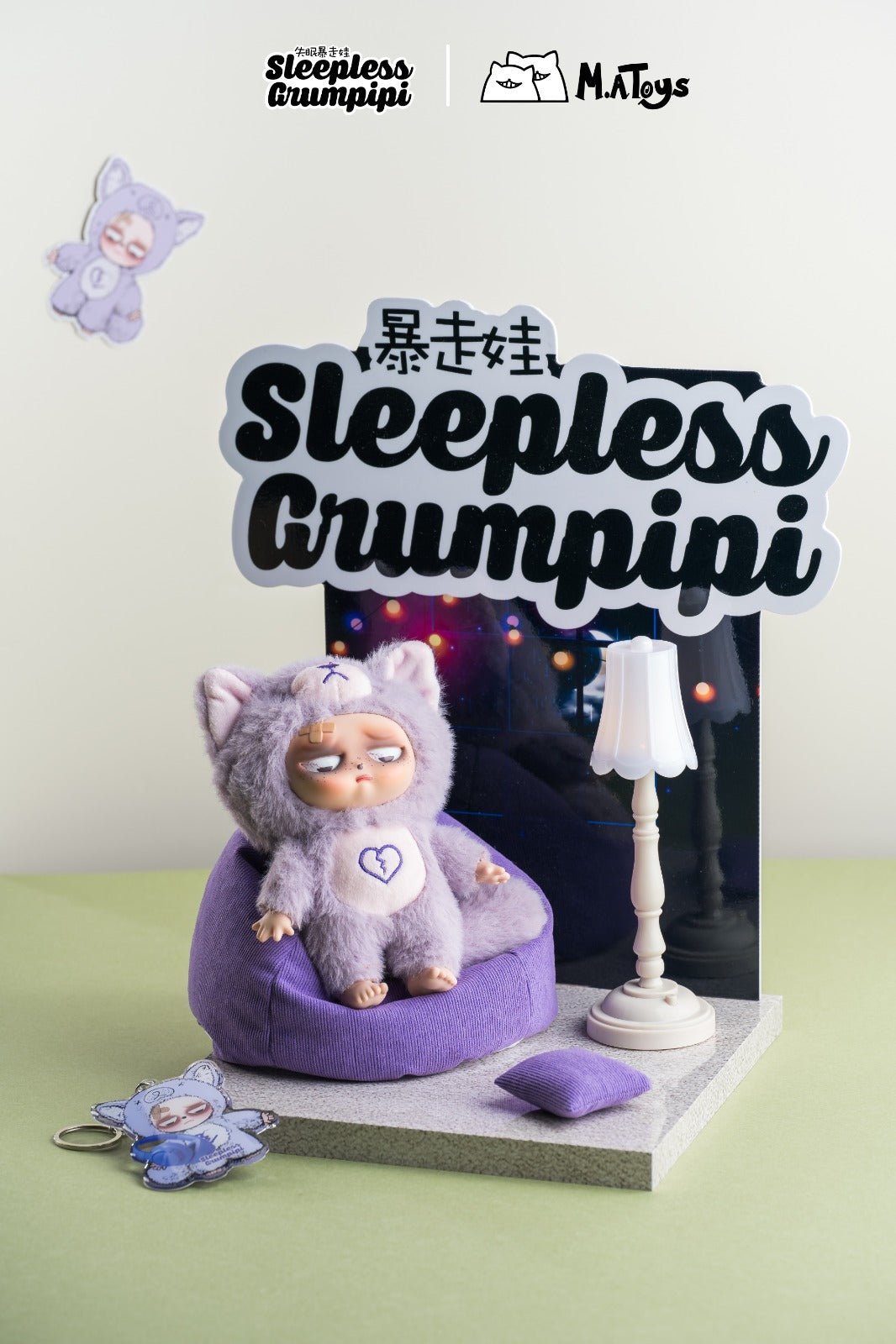 Sleepless Grumpipi Plush Blind Box - Kawaii Mystery Collectible by M.A. Toys - DelsBricks Toys & CollectiblesFigureDelsBricks Toys & CollectiblesSuper Anime Store