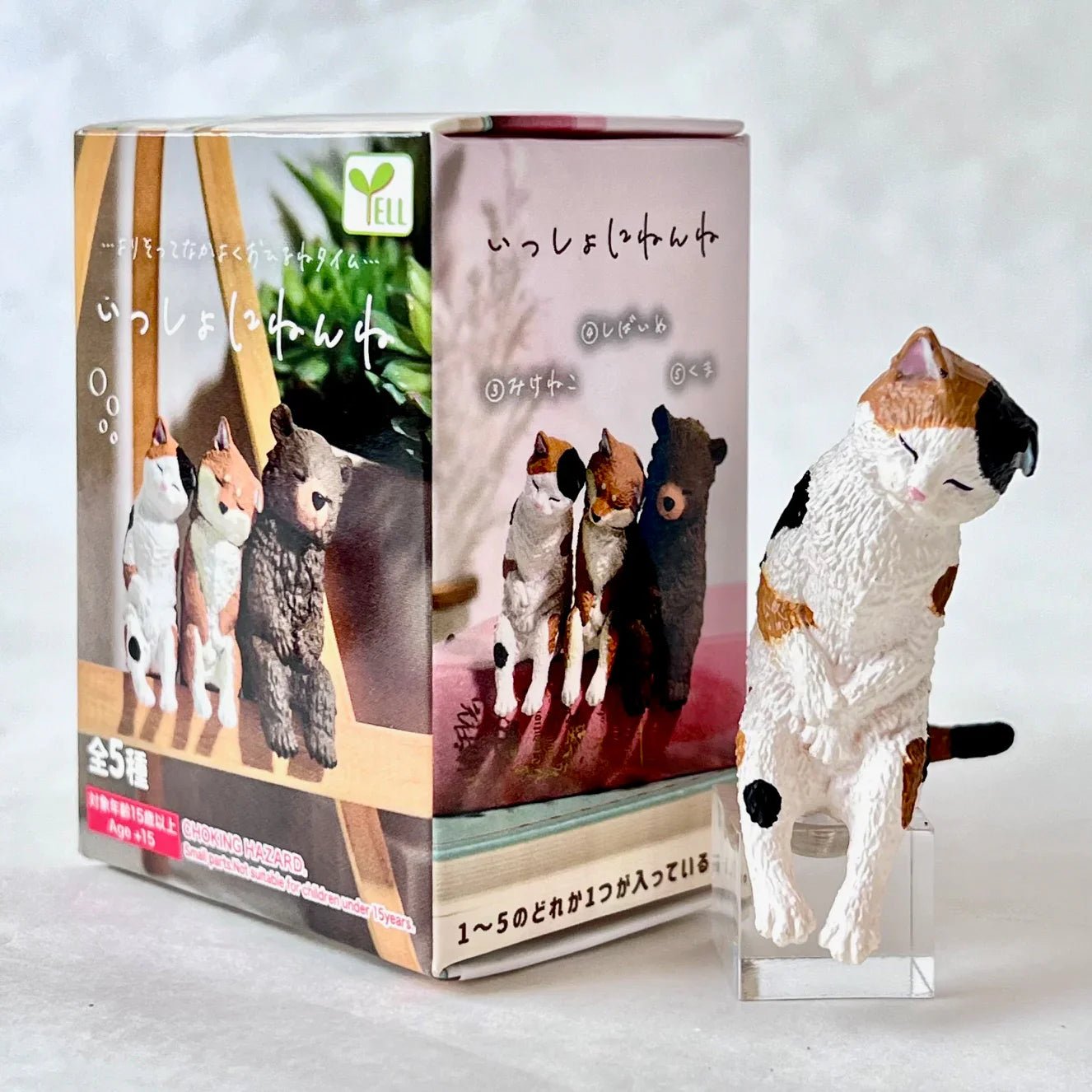 Sleepy Animals Figurine Blind Box - Cute Collectible Capsule Toy - DelsBricks Toys & CollectiblesFigureDelsBricks Toys & CollectiblesSuper Anime Store