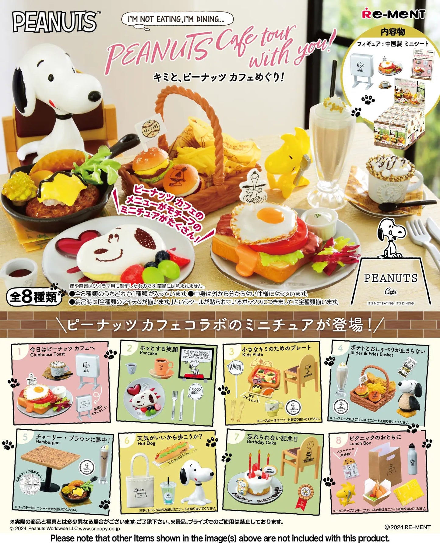 Snoopy Cafe Tour with You! Blind Box - Official Re - ment Miniature Collection - DelsBricks Toys & CollectiblesFigureDelsBricks Toys & CollectiblesSuper Anime Store