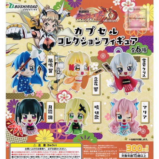 SymphoGear XD Unlimited Capsule Toy Gashapon - DelsBricks Toys & CollectiblesKeychainDelsBricks Toys & CollectiblesSuper Anime Store