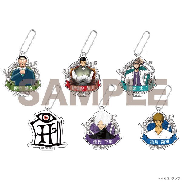 The Human Crazy University Acrylic Keychain - Trading Blind Box - Kadokawa - DelsBricks Toys & CollectiblesKeychainDelsBricks Toys & CollectiblesSuper Anime Store