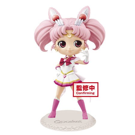 The Movie Sailor Moon Eternal - Super Sailor Moon Chibi Q posket Figure - DelsBricks Toys & CollectiblesFiguresDelsBricks Toys & CollectiblesSuper Anime Store