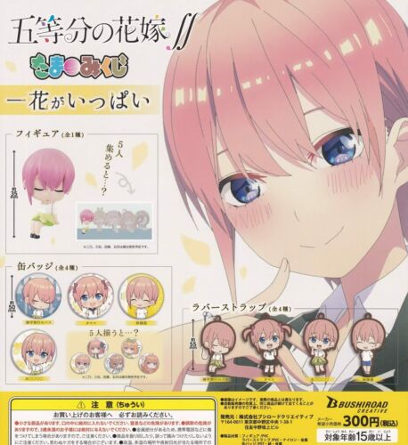 The Quintessential Quintuplets Ichika Nakano Capsule Toy Gashapon (1 Capsule) - DelsBricks Toys & CollectiblesKeychainDelsBricks Toys & CollectiblesSuper Anime Store