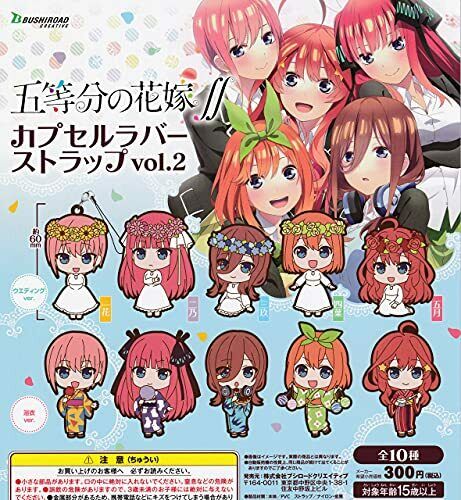 The Quintessential Quintuplets Rubber Strap Gashapon Capsule Toy | Official Licensed Figure - DelsBricks Toys & CollectiblesKeychainDelsBricks Toys & CollectiblesSuper Anime Store