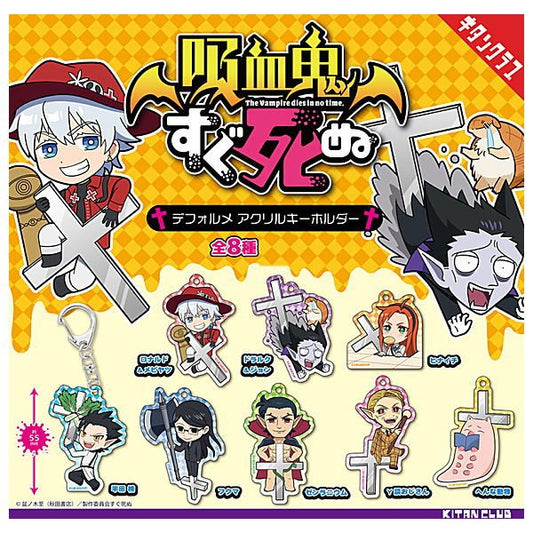 The Vampire Dies in no Time Keychain Gashapon - Anime Capsule Toy Blind Box - DelsBricks Toys & CollectiblesKeychainDelsBricks Toys & CollectiblesSuper Anime Store