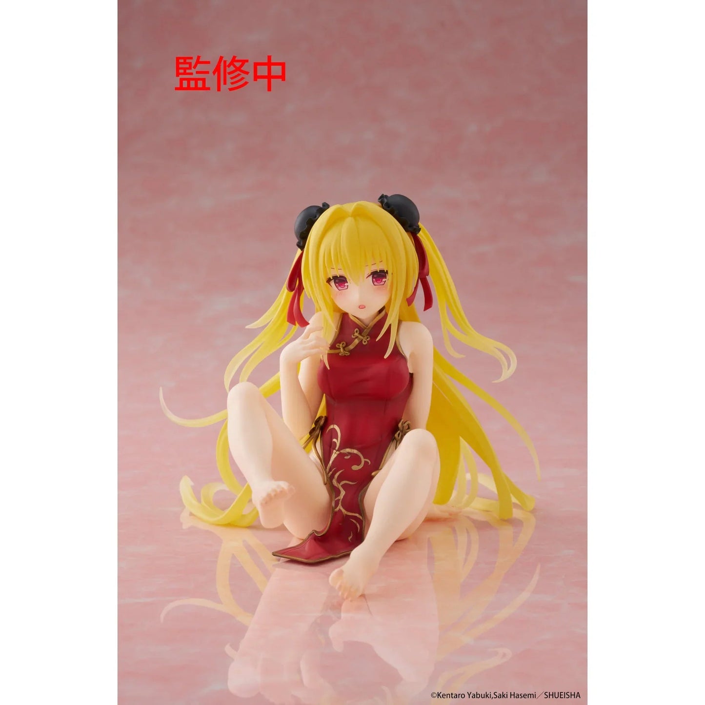 To Love - Ru Darkness Golden Darkness Figure - Desktop Cute Chinese Dress Ver. by Taito - DelsBricks Toys & CollectiblesFigureDelsBricks Toys & CollectiblesSuper Anime Store