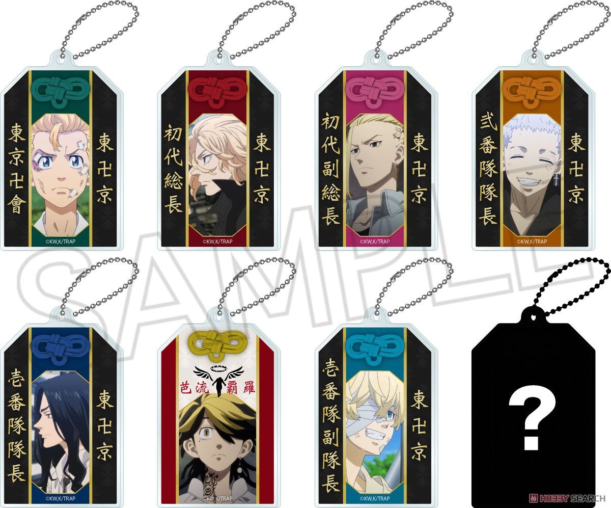 Tokyo Revengers Amulet Style Key Chain Blind Box ( 1 Blind Box ) - DelsBricks Toys & CollectiblesKeychainDelsBricks Toys & CollectiblesSuper Anime Store