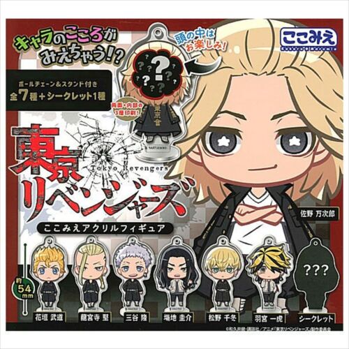 Tokyo Revengers Kokomie Acrylic Mascot Capsule Toy Gashapon - DelsBricks Toys & CollectiblesKeychainDelsBricks Toys & CollectiblesSuper Anime Store
