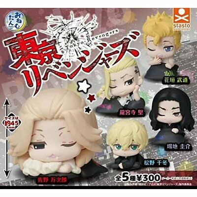 Tokyo Revengers Onemutan Capsule Toy Gashapon Blind Box - Licensed Anime Keychain Collectible - DelsBricks Toys & CollectiblesKeychainDelsBricks Toys & CollectiblesSuper Anime Store