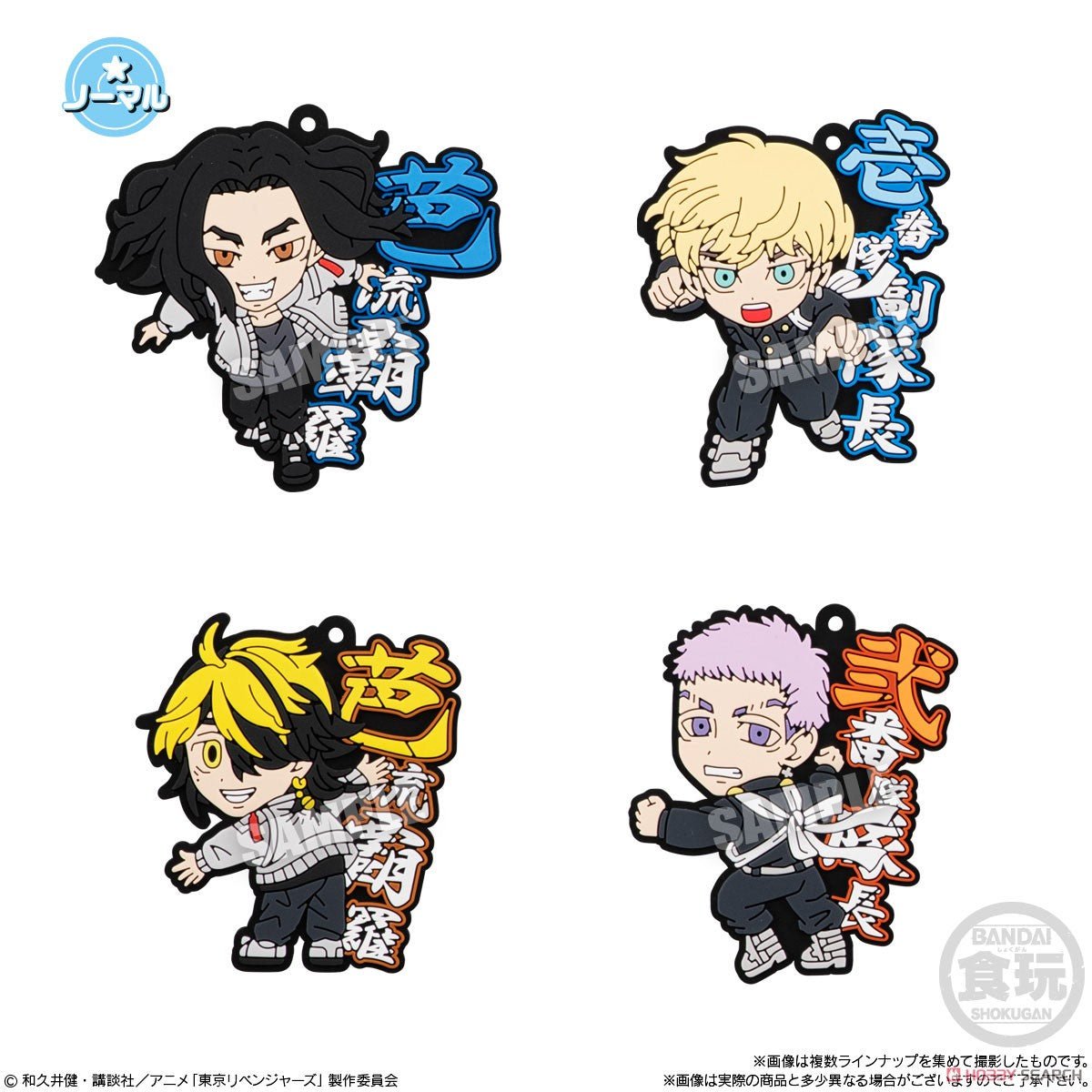 Tokyo Revengers Rubariation Blind Box - Official Anime Figure Gashapon - DelsBricks Toys & CollectiblesFiguresDelsBricks Toys & CollectiblesSuper Anime Store