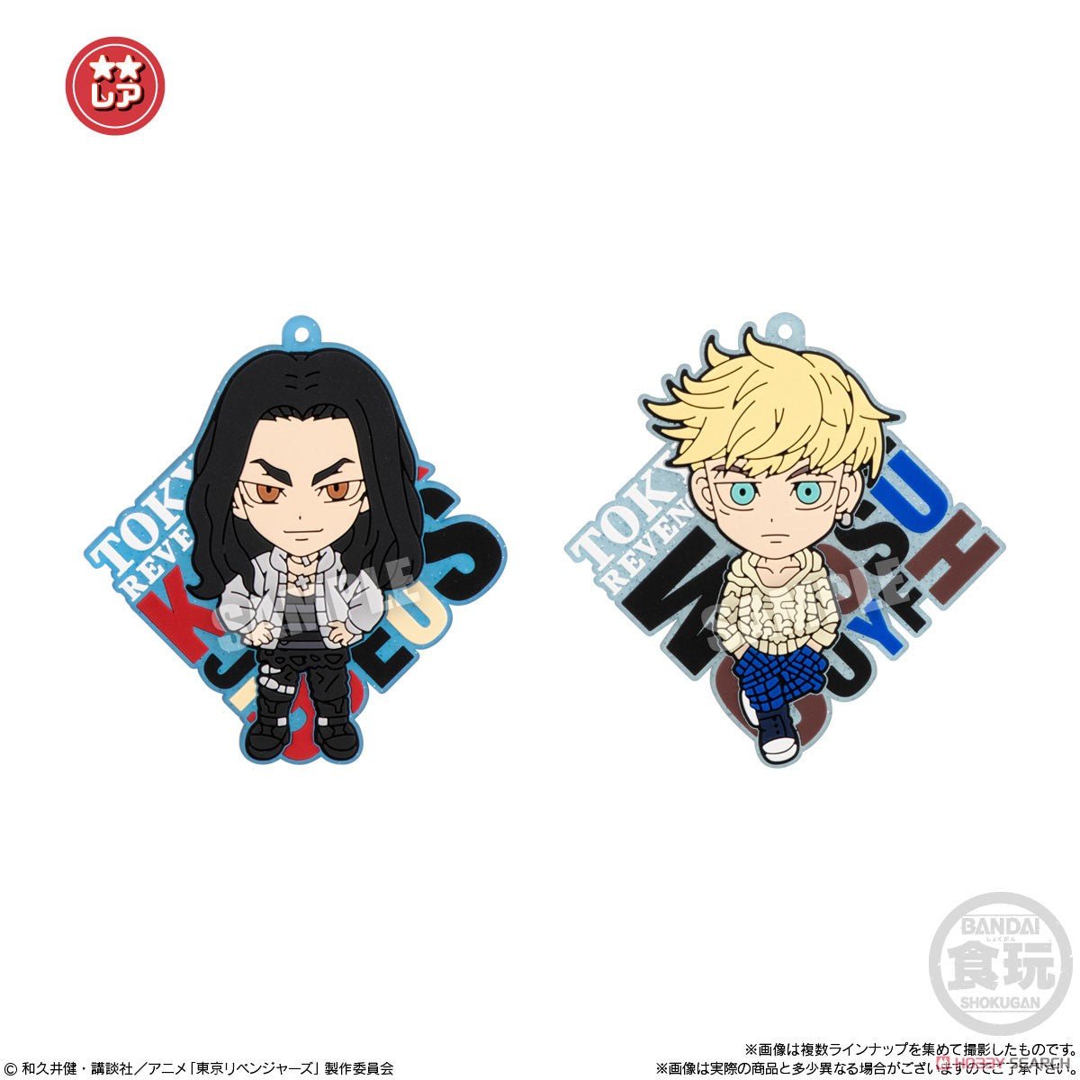 Tokyo Revengers Rubariation Blind Box - Official Anime Figure Gashapon - DelsBricks Toys & CollectiblesFiguresDelsBricks Toys & CollectiblesSuper Anime Store