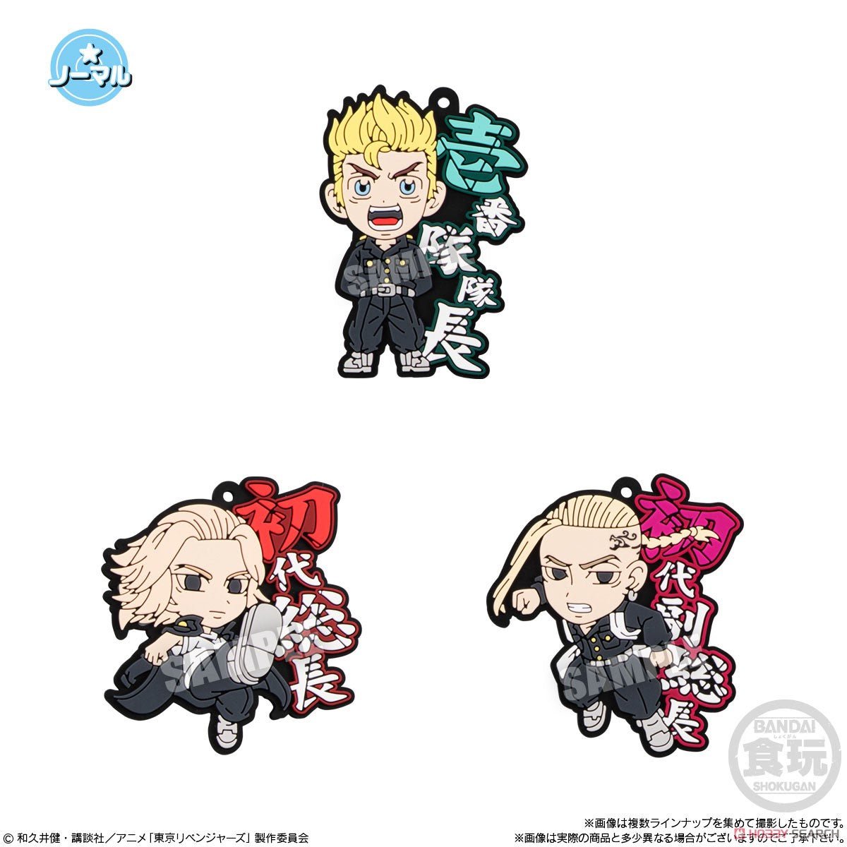 Tokyo Revengers Rubariation Blind Box - Official Anime Figure Gashapon - DelsBricks Toys & CollectiblesFiguresDelsBricks Toys & CollectiblesSuper Anime Store