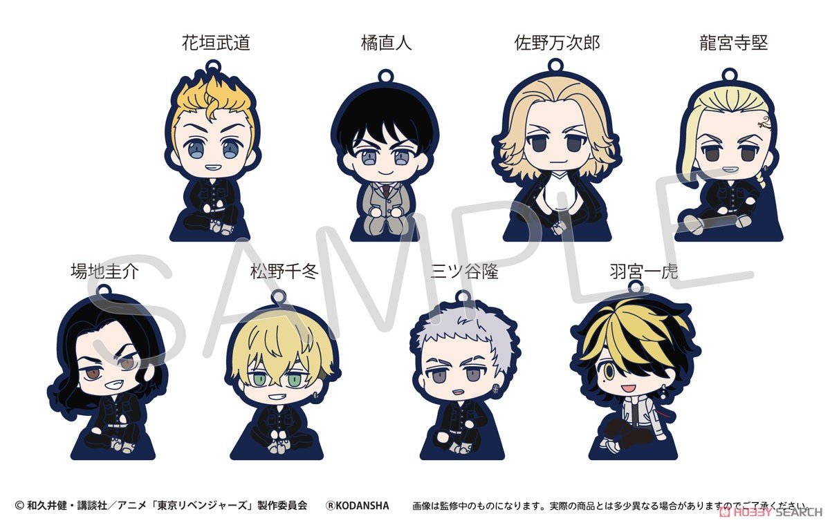Tokyo Revengers Sitting Rubber Stand Blind Box (1 Blind Box) - DelsBricks Toys & CollectiblesFiguresDelsBricks Toys & CollectiblesSuper Anime Store