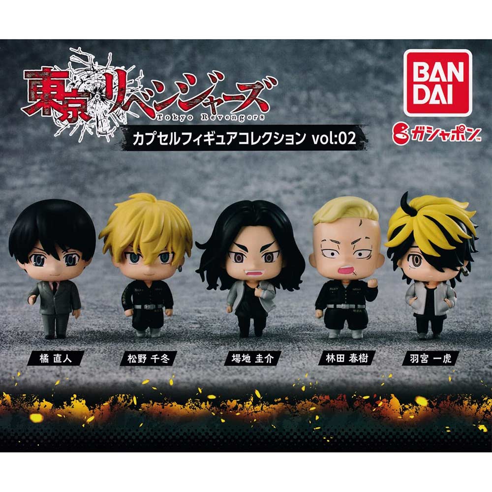 Tokyo Revengers Vol. 3 Capsule Toy Gashapon (1 Capsule) - DelsBricks Toys & CollectiblesKeychainDelsBricks Toys & CollectiblesSuper Anime Store