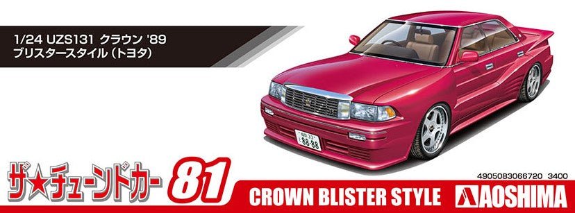 Toyota Crown UZS131 1989 Blister Style 1/24 Scale Model Kit - Aoshima - DelsBricks Toys & CollectiblesModel KitsDelsBricks Toys & CollectiblesSuper Anime Store