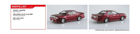 Toyota Crown UZS131 1989 Blister Style 1/24 Scale Model Kit - Aoshima - DelsBricks Toys & CollectiblesModel KitsDelsBricks Toys & CollectiblesSuper Anime Store