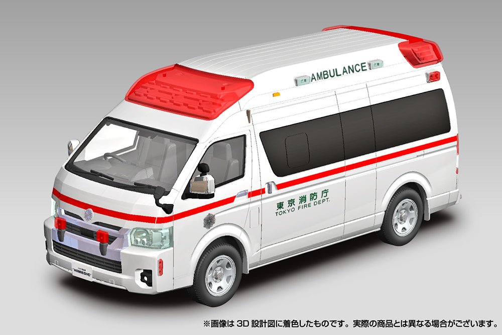 TOYOTA HI - MEDIC Model Kit - DelsBricks Toys & CollectiblesModel KitDelsBricks Toys & CollectiblesSuper Anime Store