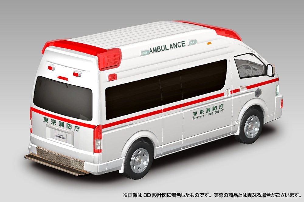 TOYOTA HI - MEDIC Model Kit - DelsBricks Toys & CollectiblesModel KitDelsBricks Toys & CollectiblesSuper Anime Store
