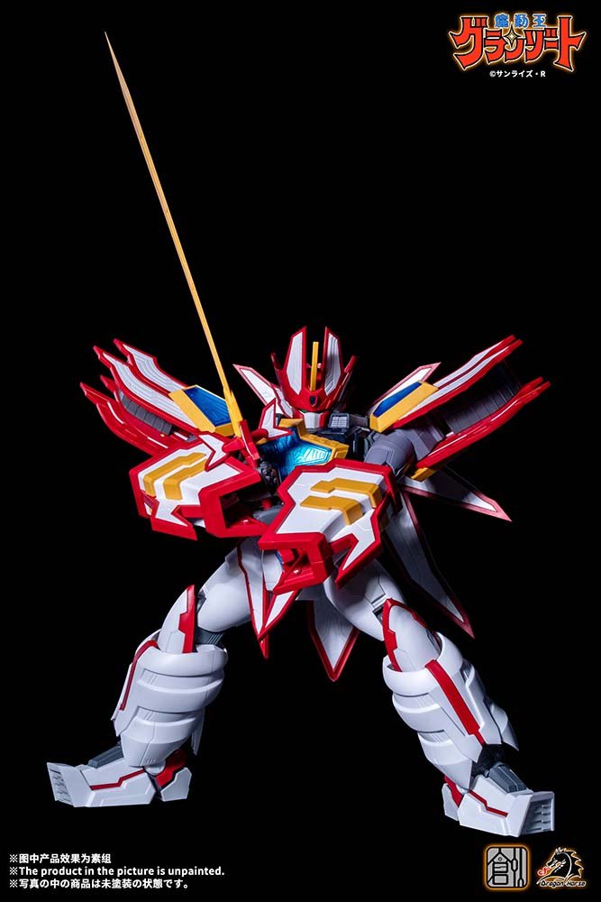 TRON MODEL - KIT x DRAGON HORSE MADO KING GRANZORT SUPER GRANZORT PLASTIC MODEL KIT - DelsBricks Toys & CollectiblesModel KitDelsBricks Toys & CollectiblesSuper Anime Store