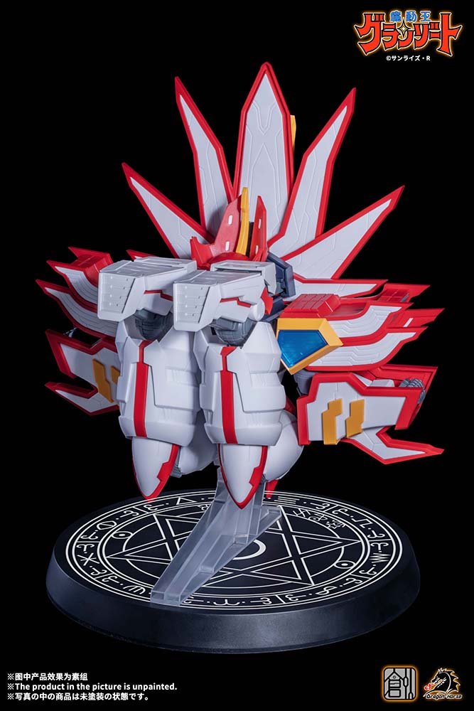 TRON MODEL - KIT x DRAGON HORSE MADO KING GRANZORT SUPER GRANZORT PLASTIC MODEL KIT - DelsBricks Toys & CollectiblesModel KitDelsBricks Toys & CollectiblesSuper Anime Store