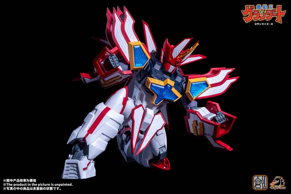 TRON MODEL - KIT x DRAGON HORSE MADO KING GRANZORT SUPER GRANZORT PLASTIC MODEL KIT - DelsBricks Toys & CollectiblesModel KitDelsBricks Toys & CollectiblesSuper Anime Store