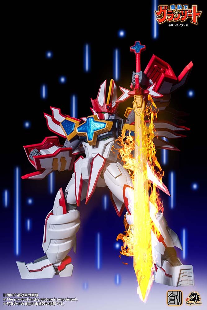 TRON MODEL - KIT x DRAGON HORSE MADO KING GRANZORT SUPER GRANZORT PLASTIC MODEL KIT - DelsBricks Toys & CollectiblesModel KitDelsBricks Toys & CollectiblesSuper Anime Store