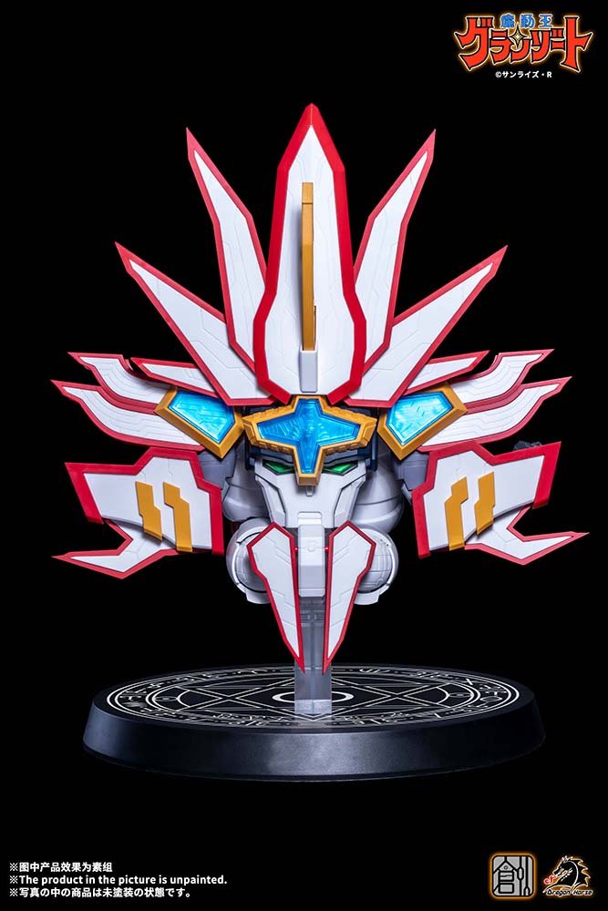 TRON MODEL - KIT x DRAGON HORSE MADO KING GRANZORT SUPER GRANZORT PLASTIC MODEL KIT - DelsBricks Toys & CollectiblesModel KitDelsBricks Toys & CollectiblesSuper Anime Store