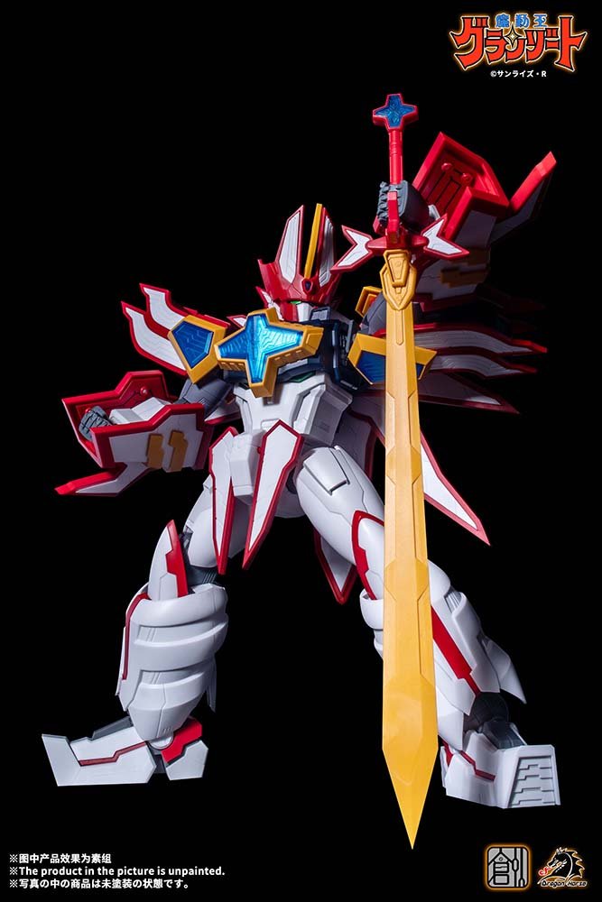 TRON MODEL - KIT x DRAGON HORSE MADO KING GRANZORT SUPER GRANZORT PLASTIC MODEL KIT - DelsBricks Toys & CollectiblesModel KitDelsBricks Toys & CollectiblesSuper Anime Store