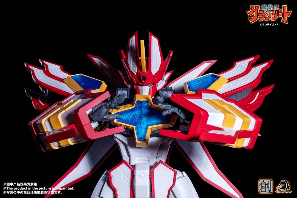 TRON MODEL - KIT x DRAGON HORSE MADO KING GRANZORT SUPER GRANZORT PLASTIC MODEL KIT - DelsBricks Toys & CollectiblesModel KitDelsBricks Toys & CollectiblesSuper Anime Store