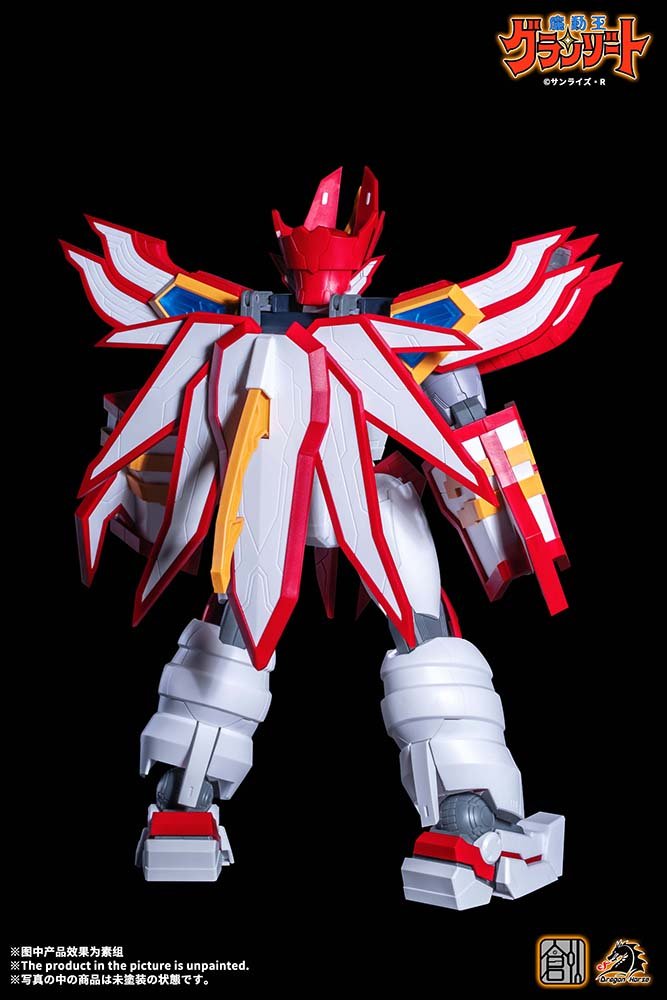TRON MODEL - KIT x DRAGON HORSE MADO KING GRANZORT SUPER GRANZORT PLASTIC MODEL KIT - DelsBricks Toys & CollectiblesModel KitDelsBricks Toys & CollectiblesSuper Anime Store