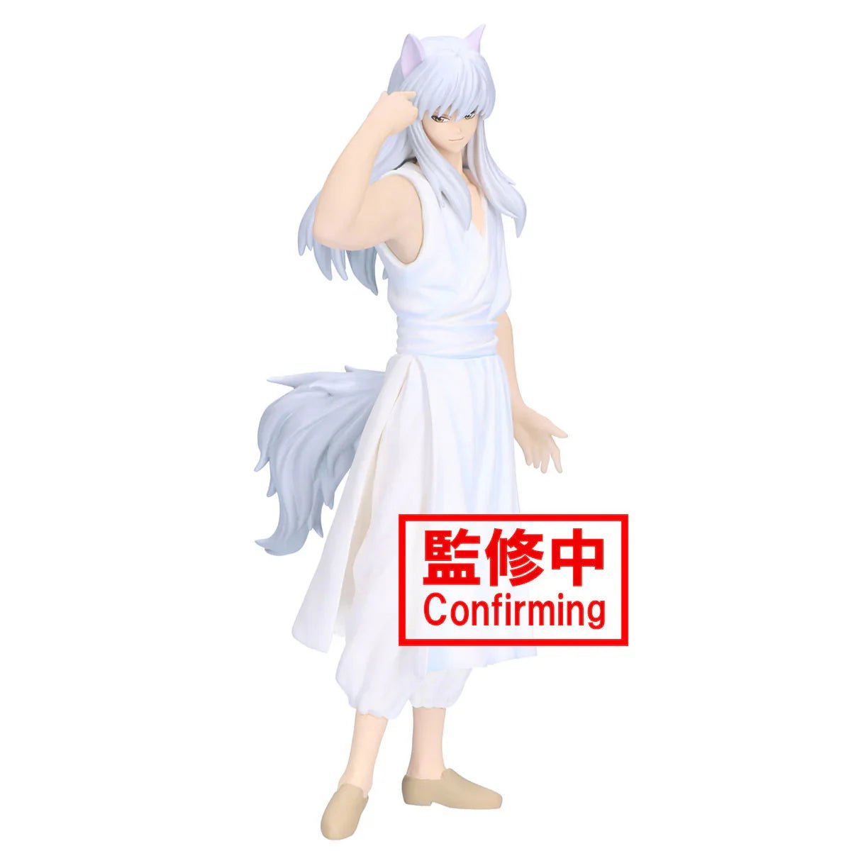 Yu Yu Hakusho Youko Kurama Ankoku Bujutsukai Figure - Silver Fox Demon - Banpresto Official - DelsBricks Toys & CollectiblesFiguresDelsBricks Toys & CollectiblesSuper Anime Store